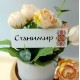 Табелки с имена на гостите, тейбъл картички, подарък за гости Табелки с имена на гостите, тейбъл картички, подарък за гости