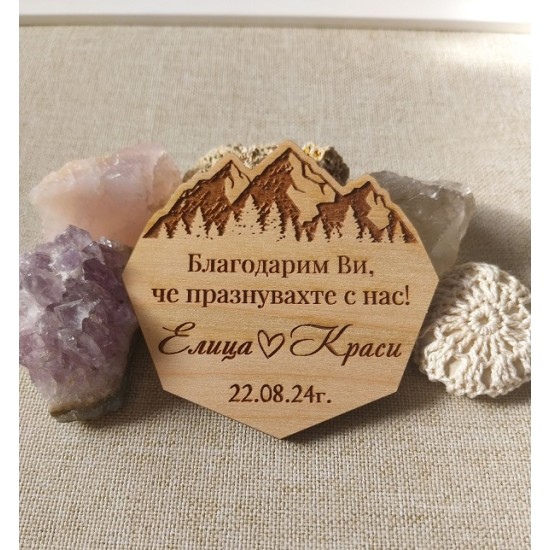 Дървен магнит с дизайн , Планина