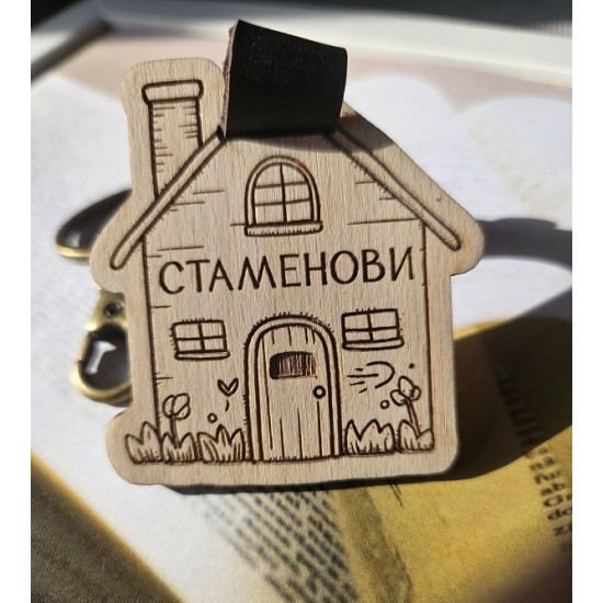 Персонализиран ключодържател от естествен бук и кафява естествена кожа