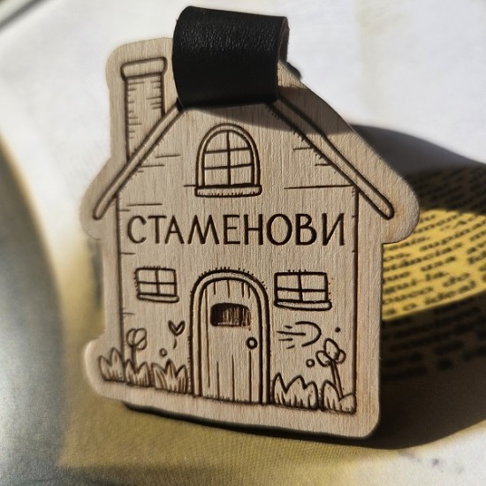 Персонализиран ключодържател от естествен бук и кафява естествена кожа