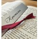 Персонализиран книгоразделител от алуминий с българска шевица